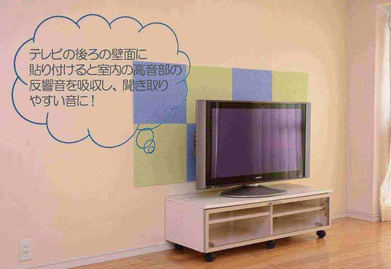 High Density Felt Polyester Fireproof Acoustic Panel for Noise Reduction in Schools