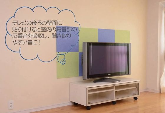Fireproof Acoustic Panel Sound Insulation PET Felt Acoustic Board for Customized Size