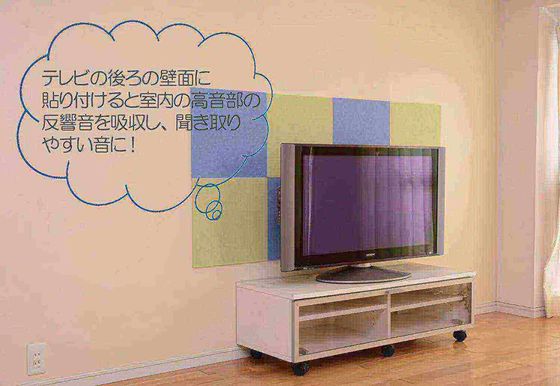 Modern Style Sound Insulation Foam Interior Wall Decorative Panel for Design Material